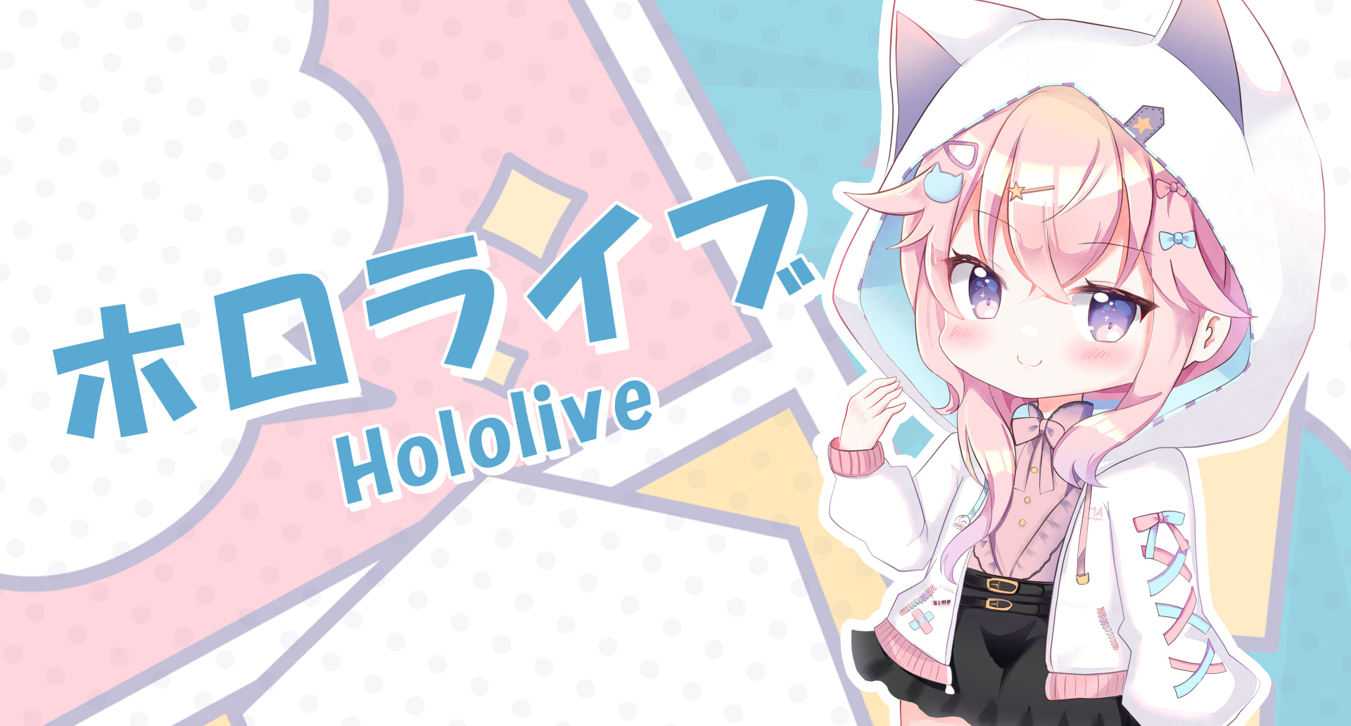 ホロライブグッズ – Manga Agent Online Shop