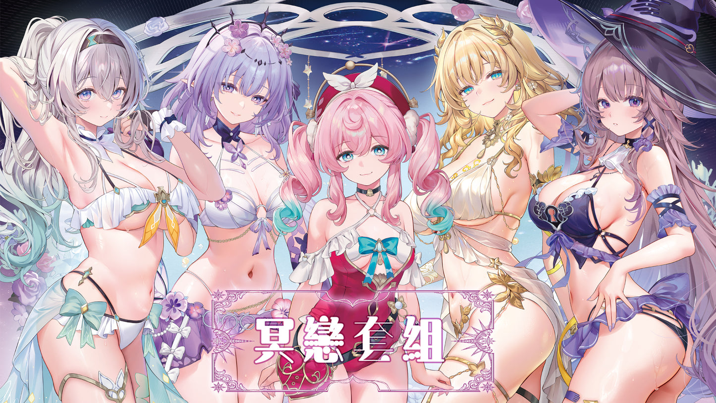 【預購】風味馬吉Machi - FF45 新刊套組《崩壞:星穹鐵道》