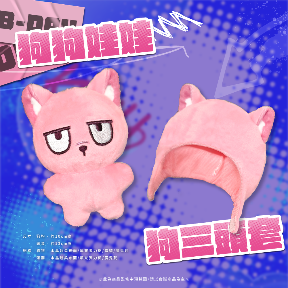 【預購】《子午計畫》2025 煌Kirali 生日周邊套組