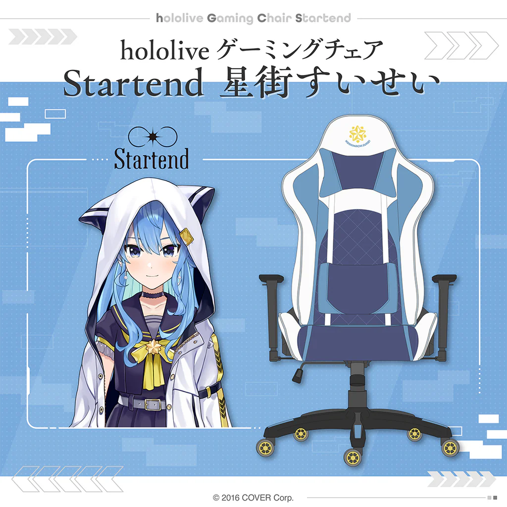 明日以降出品一時停止します。星街すいせいゲーミングチェアhololive 預購】hololive 電競椅Startend (船運香港) – Manga Agent