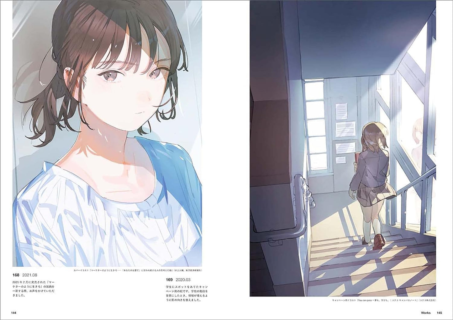 【Ready Stock】【Japanese Painting Album】【あすぱら】あすぱら Painting Album