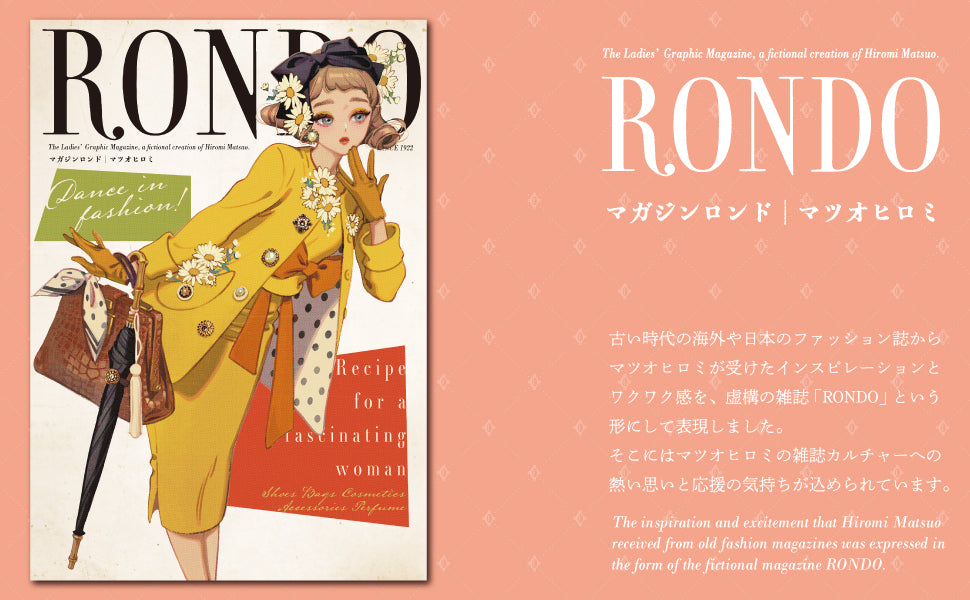 【Ready Stock】【Japanese Painting Collection】【マツオヒロミ】マガジンロンド
