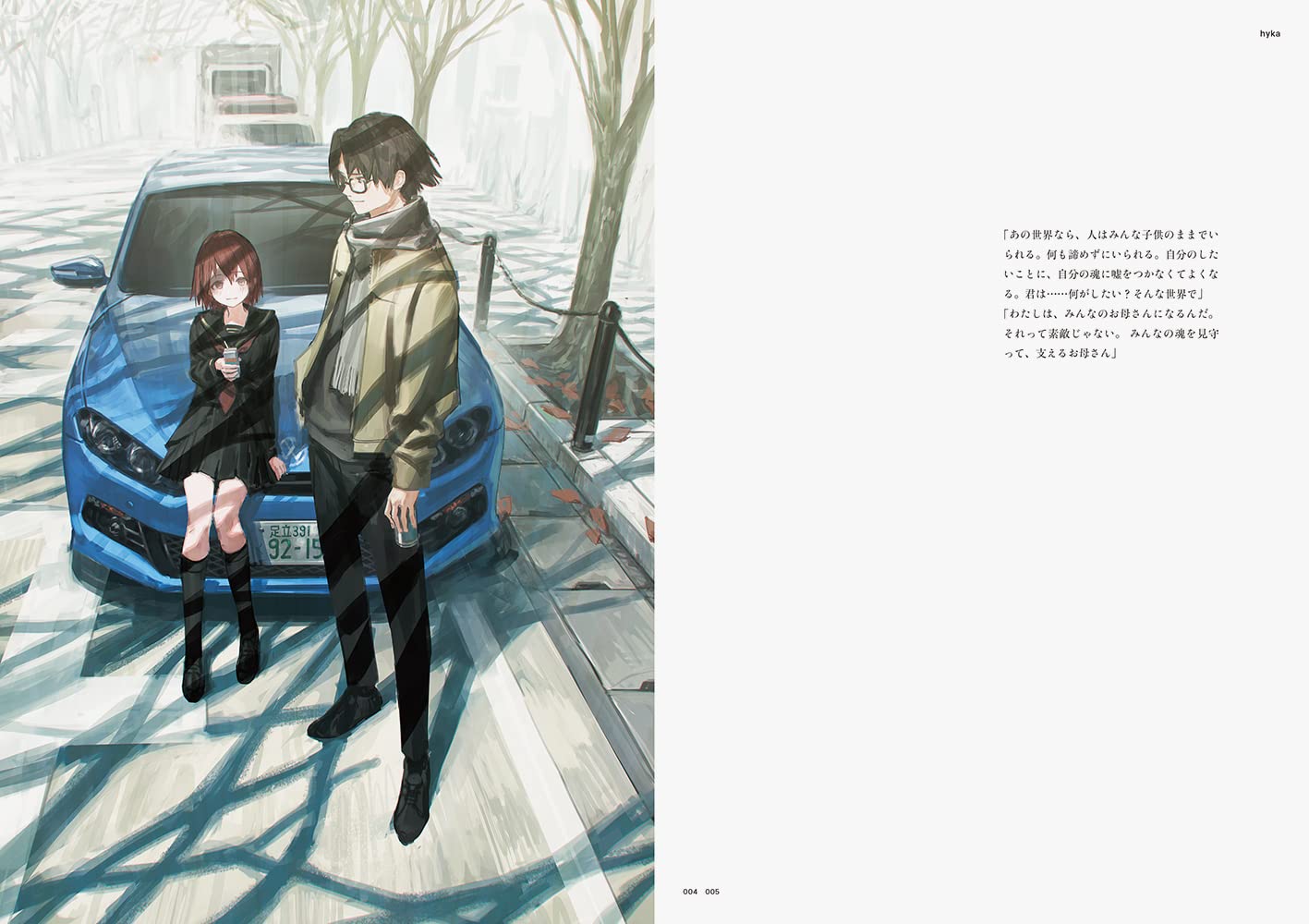 【Ready Stock】【Japanese Painting Album】【れおえん】 Gray flower hyka