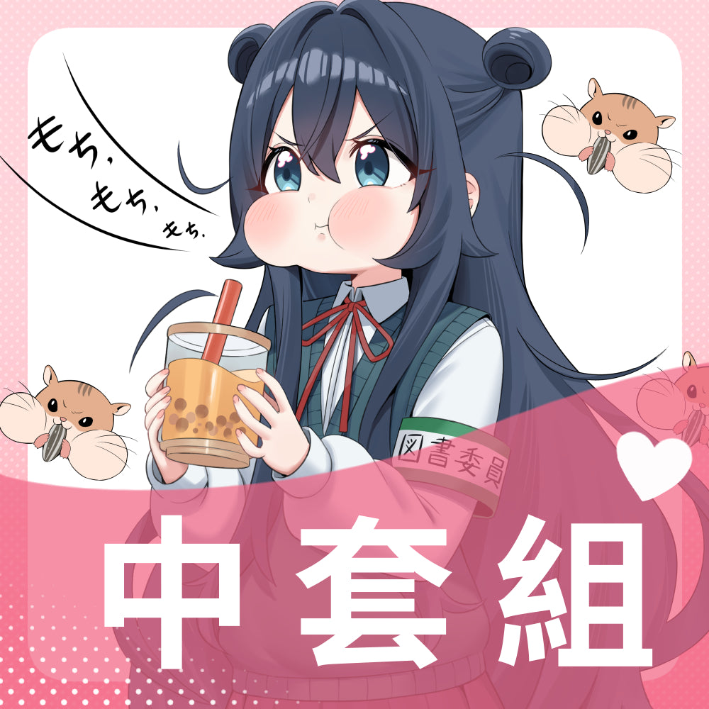 【預購】Bygin/白巾 - FF45《超超超喜歡你的100位女朋友之夢境救援》中套組