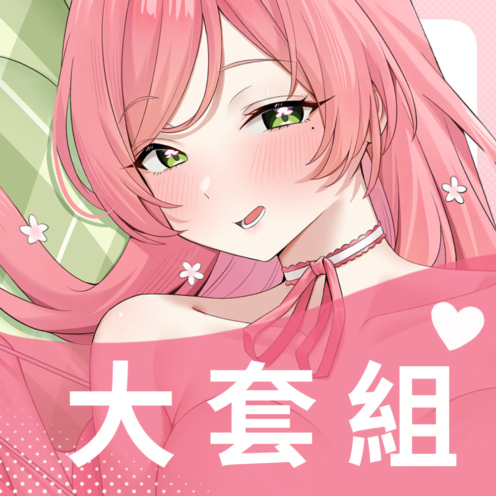 【預購】Bygin/白巾 - FF45《超超超喜歡你的100位女朋友之夢境救援》大套組
