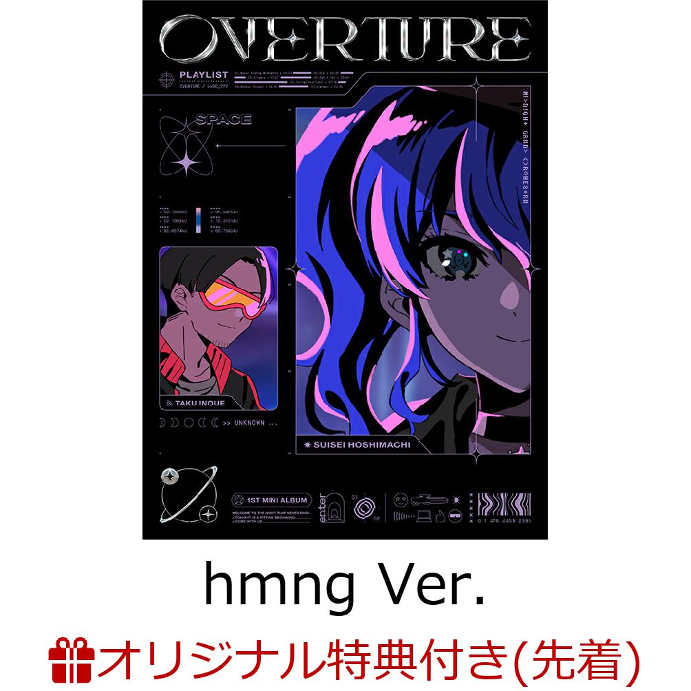 Hololive 星街すいせい CD Overture (完全生産限定盤(hmng Ver.))【楽天ブックス限定先着特典+早期予約特典】