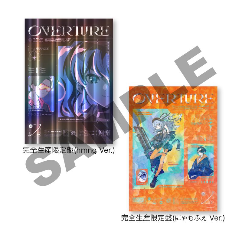 Hololive 星街すいせい CD Overture (完全生産限定盤(hmng Ver.))【楽天ブックス限定先着特典+早期予約特典】