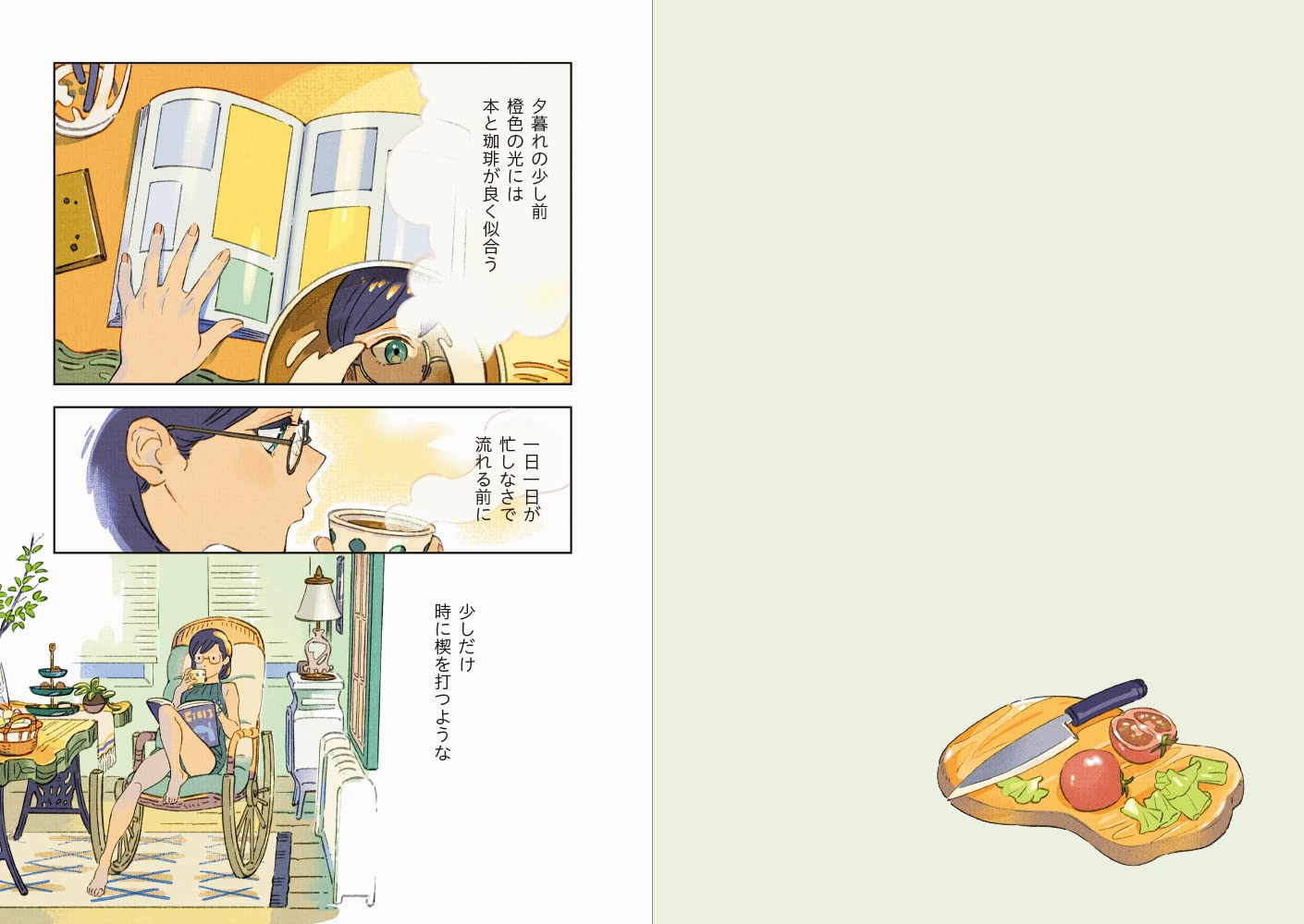 【Ready Stock】【Japanese Painting Collection】【Sea Island Thousand Books】 Rooms