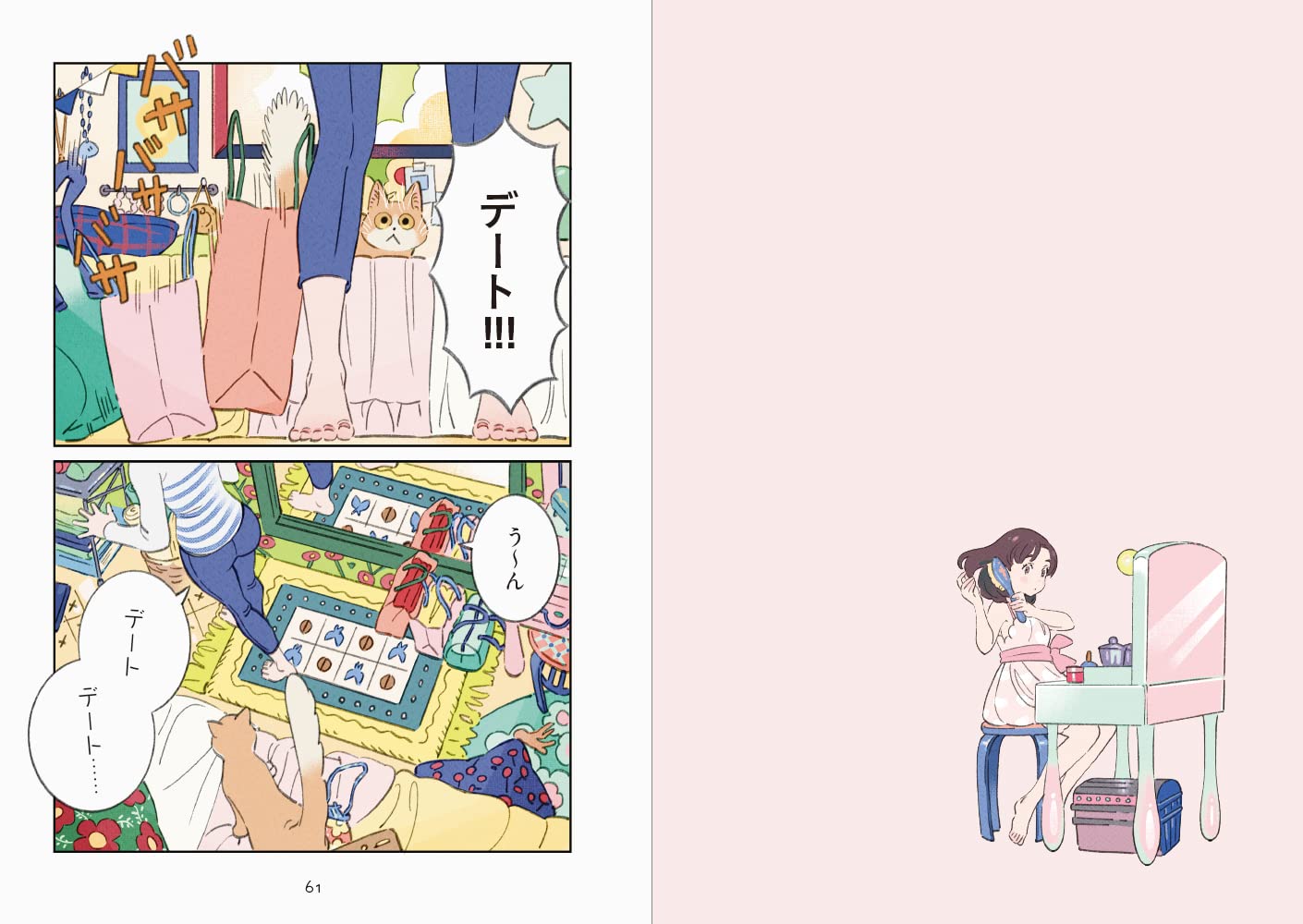 【Ready Stock】【Japanese Painting Collection】【Sea Island Thousand Books】 Rooms