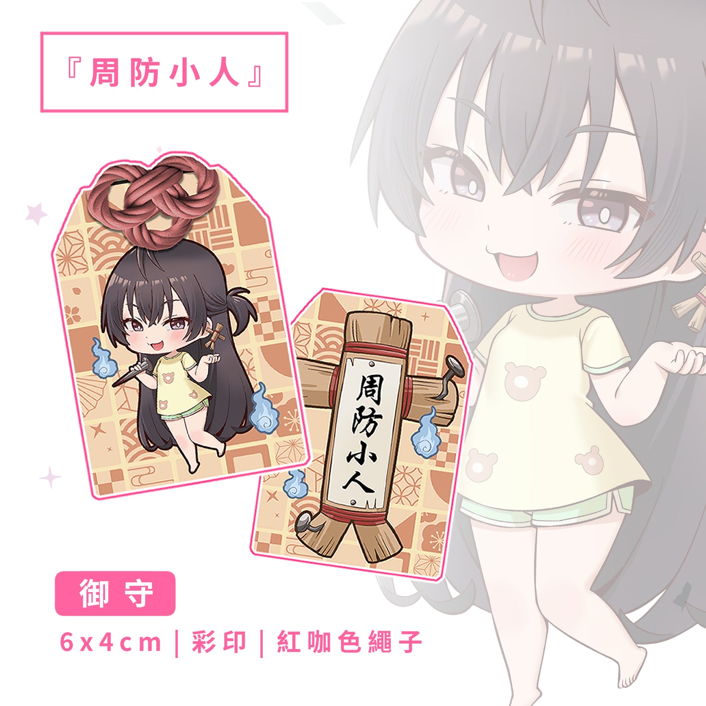 【予約】バイギン/ホワイトタオル FF44「エリーと生徒会はうっかり催眠状態で異常行動を起こす」オールインワンセット