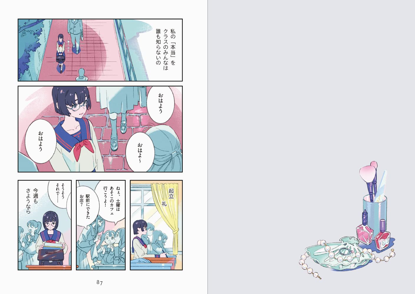 【Ready Stock】【Japanese Painting Collection】【Sea Island Thousand Books】 Rooms