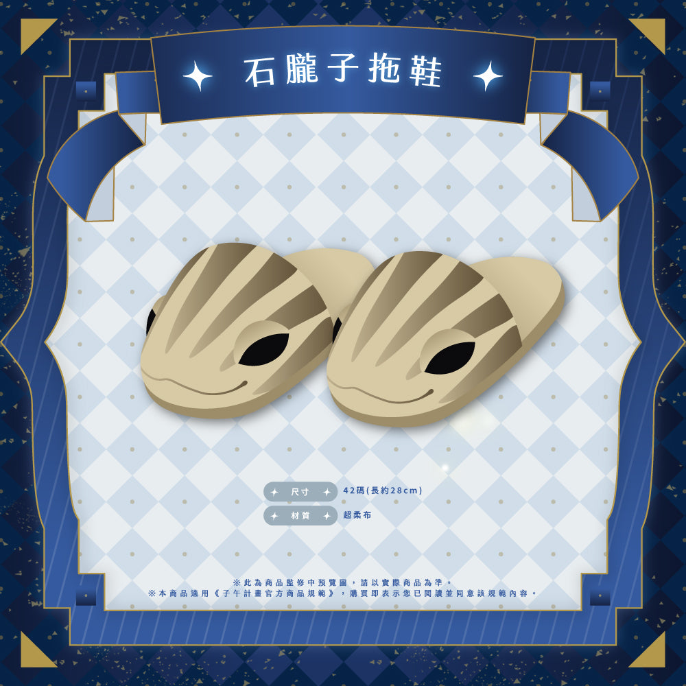 【預購】《子午計畫》2025 朧Oboro 生日紀念周邊套組