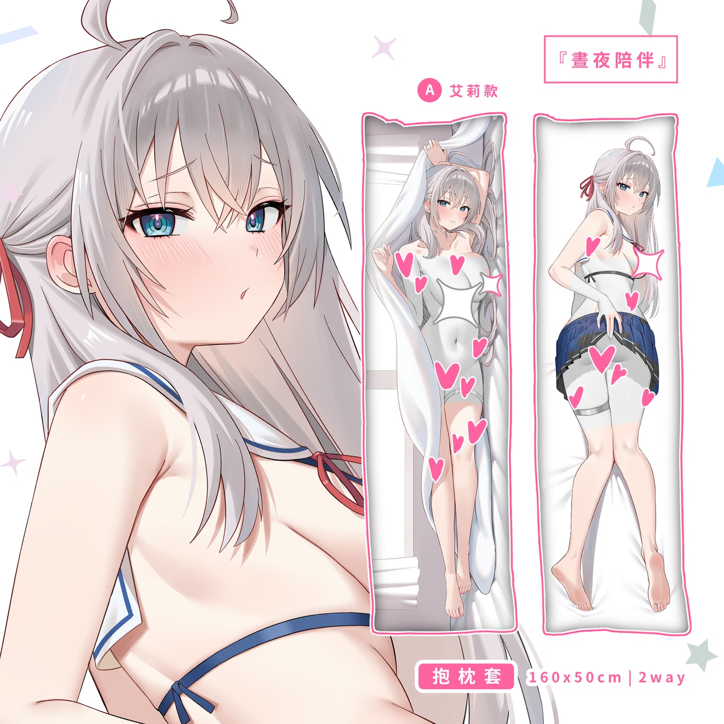 【予約】バイギン/ホワイトタオル FF44「うっかりエリーと生徒会が催眠術で異常な行動をとる」わーエリーセット
