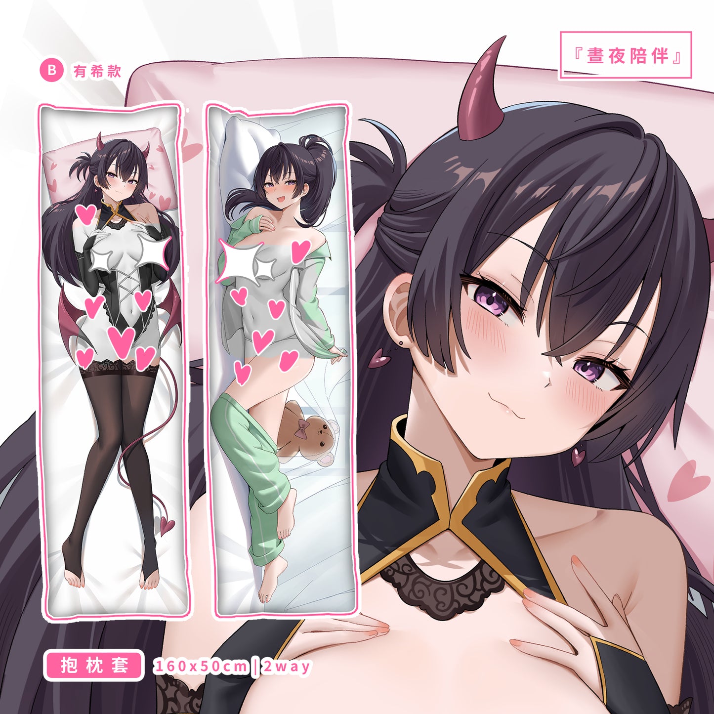 【予約】バイギン/白マフラー FF44「エリーと生徒会、催眠術で異常行動を起こす」左右抱きセット