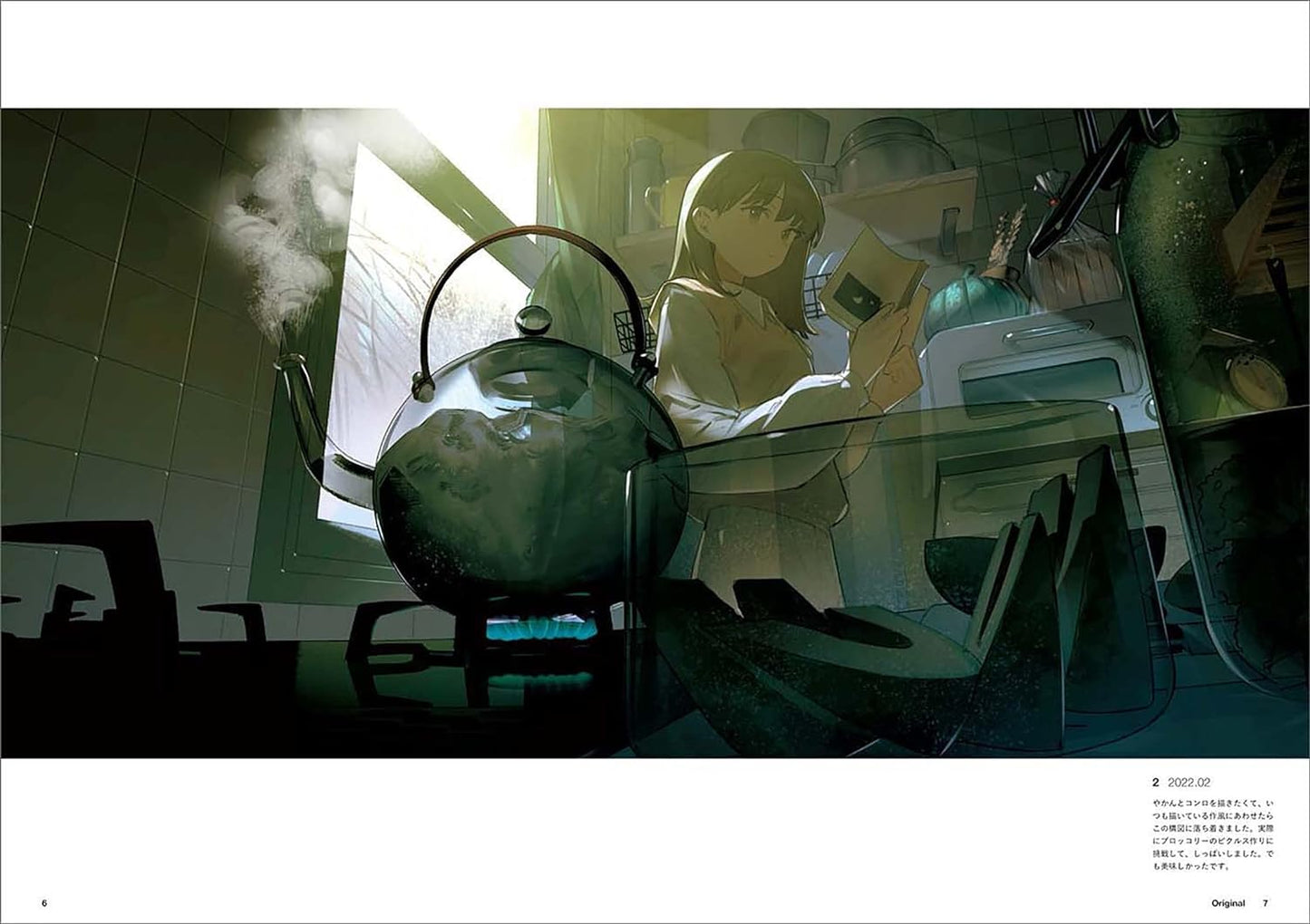 【Ready Stock】【Japanese Painting Album】【あすぱら】あすぱら Painting Album