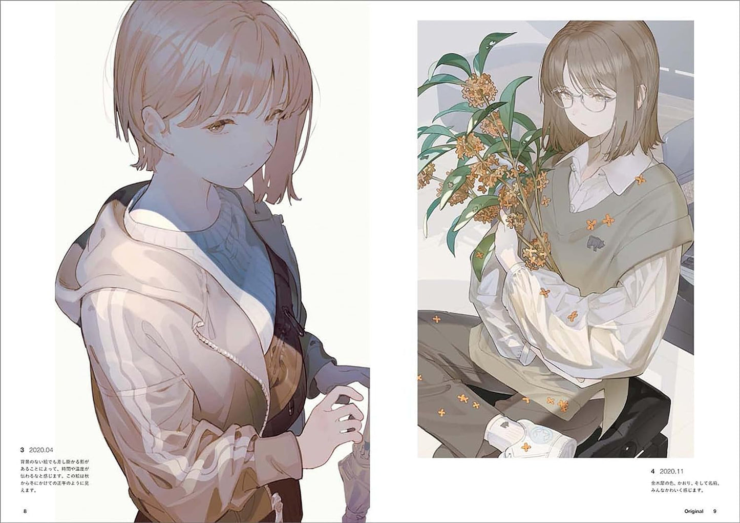【Ready Stock】【Japanese Painting Album】【あすぱら】あすぱら Painting Album