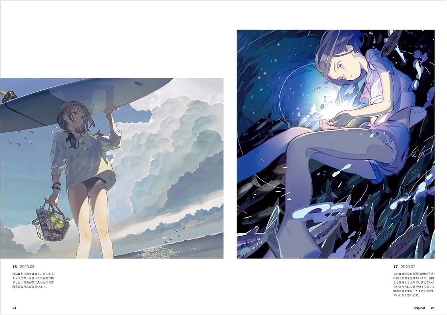 【Ready Stock】【Japanese Painting Album】【あすぱら】あすぱら Painting Album