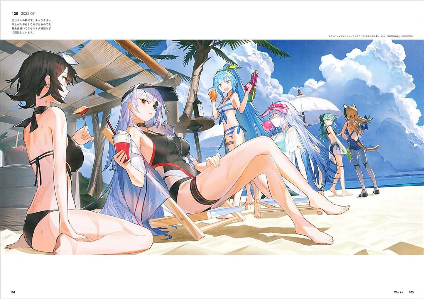 【Ready Stock】【Japanese Painting Album】【あすぱら】あすぱら Painting Album