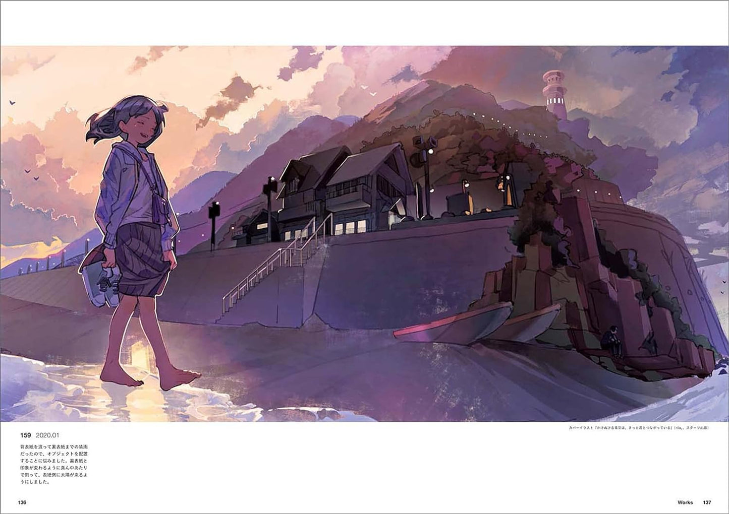 【Ready Stock】【Japanese Painting Album】【あすぱら】あすぱら Painting Album