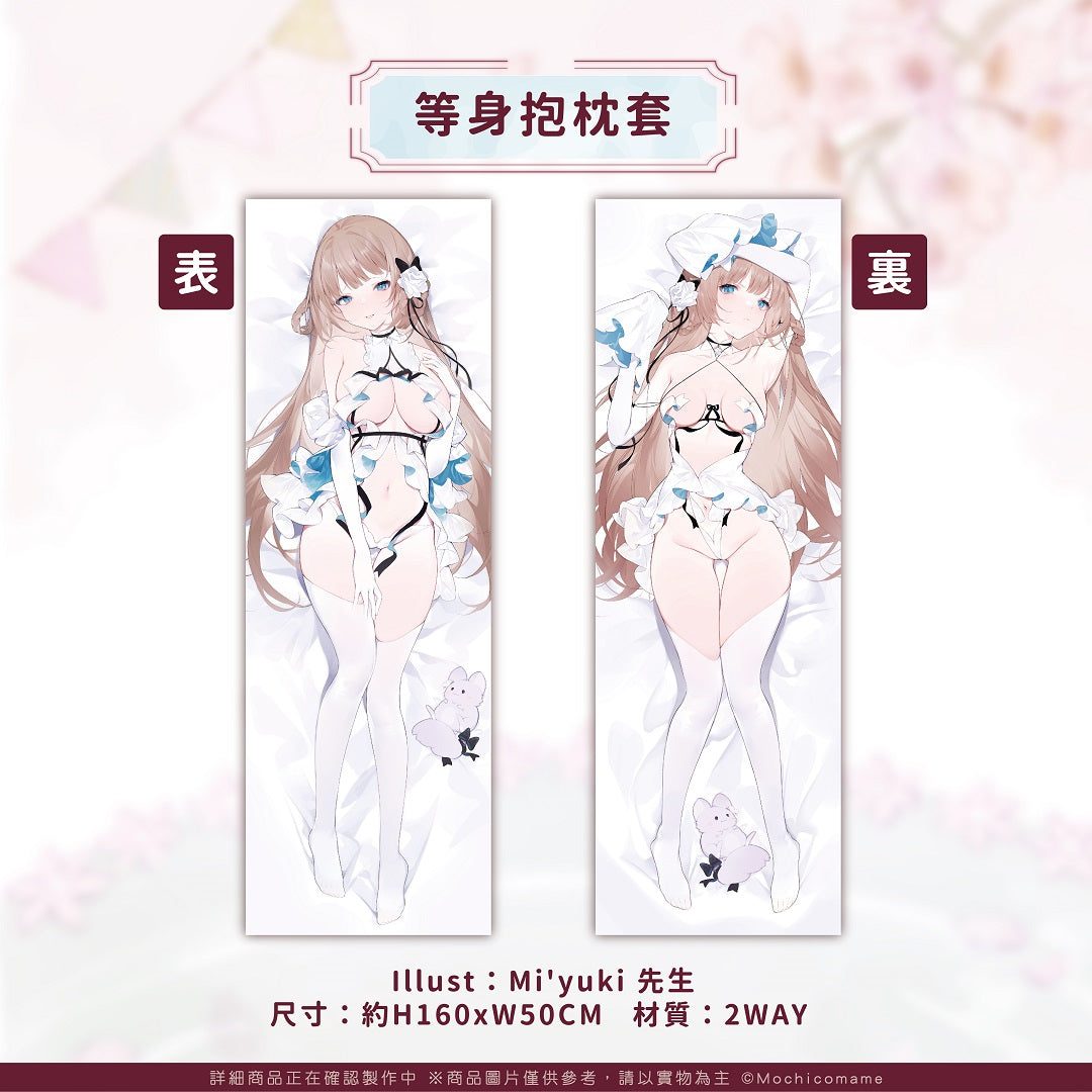 【在庫あり】もちこまめ公式 もちこまめサラウンド 2022年バースデーアイテム【香港代理店】