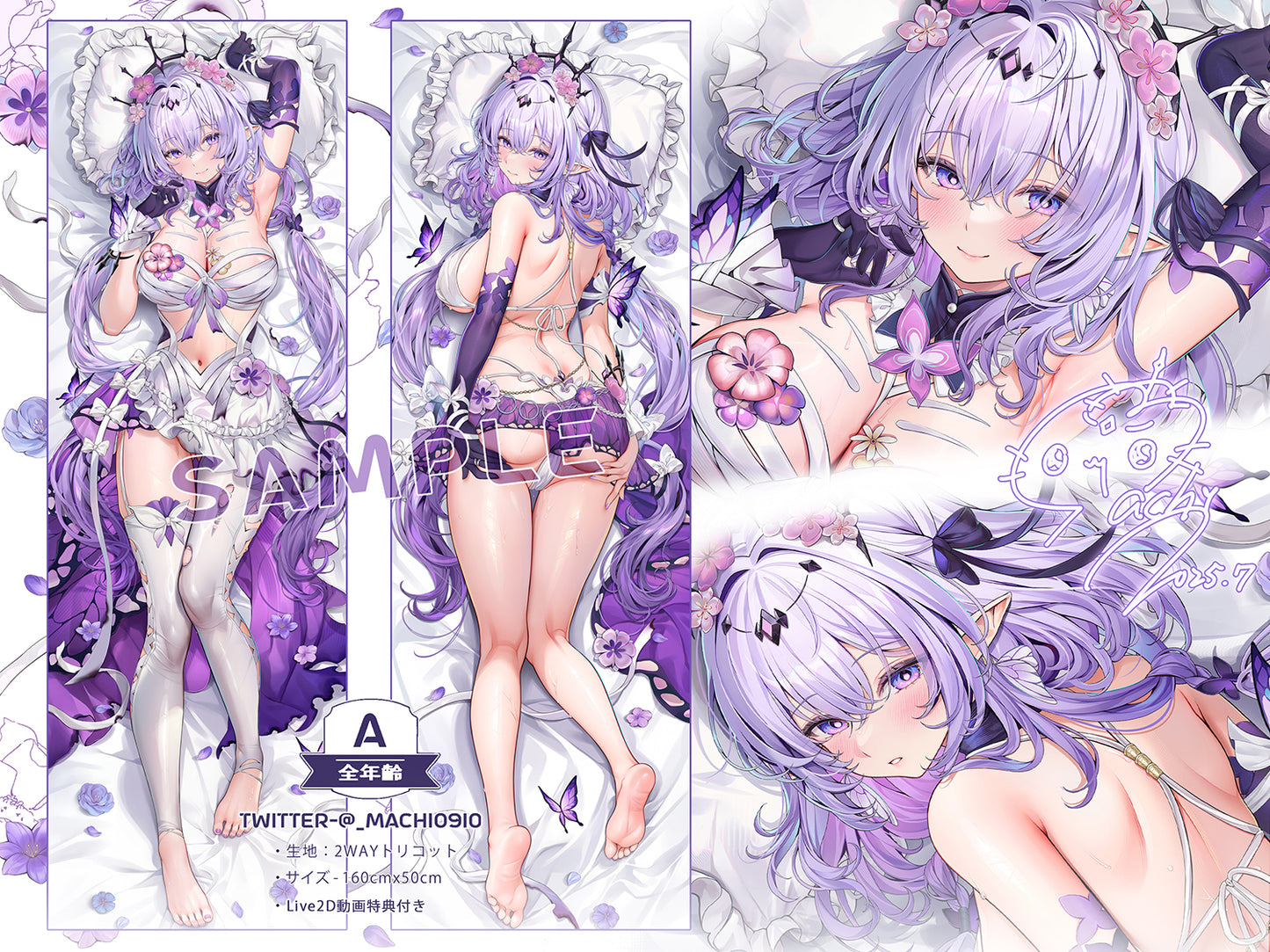 【預購】風味馬吉Machi - FF45 新刊套組《崩壞:星穹鐵道》