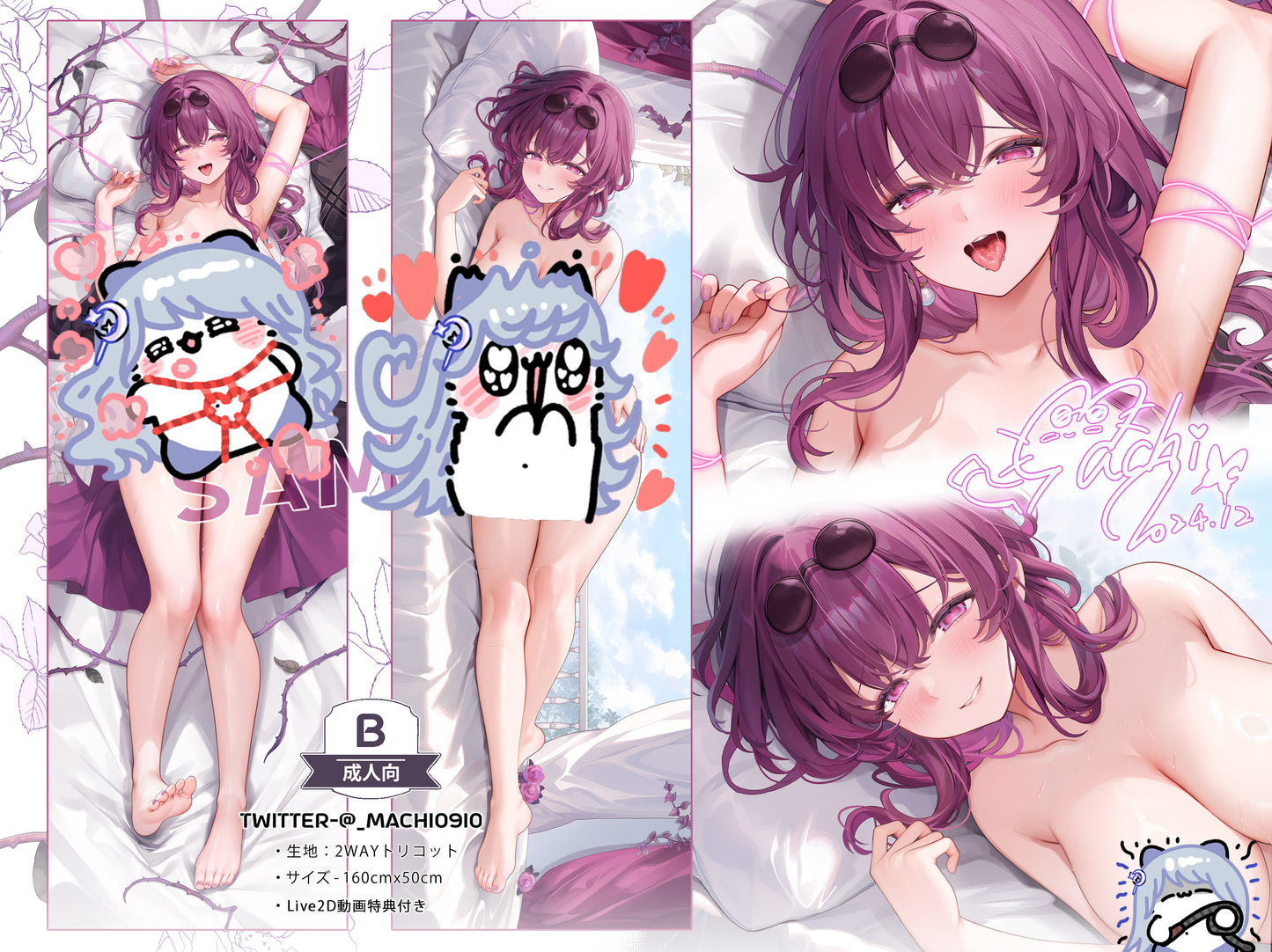 【予約】Flavor Machi - FF44 新発売セット『崩壊3rd』