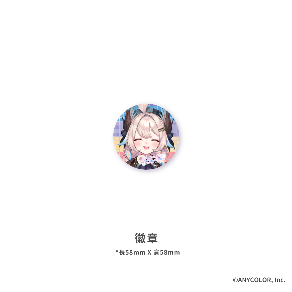 徽章