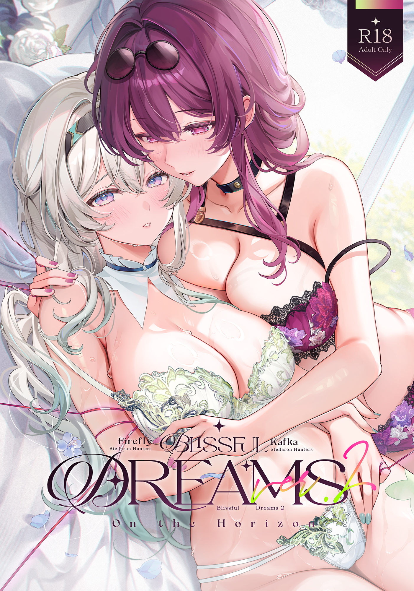 【RG限定予約】まち - FF44 ニューシングル『崩壊3rd』Blissful Dreams 2