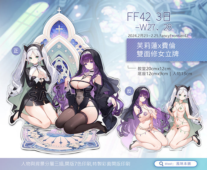 Flavor Magee's Fulilian FF42 New Product Pre-order