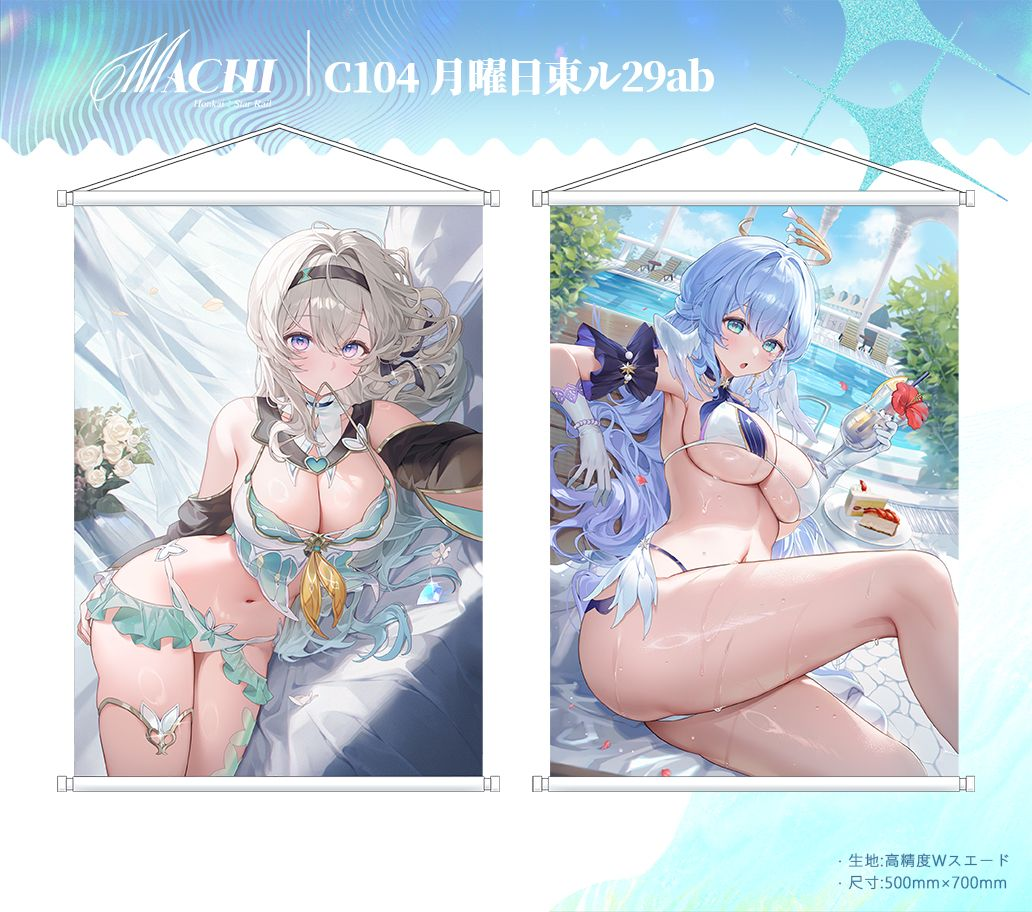 【予約】Flavorful Machi - FF43 ファイアフライ&モッキンバード|崇高なる転生掛軸『崩壊3rd』