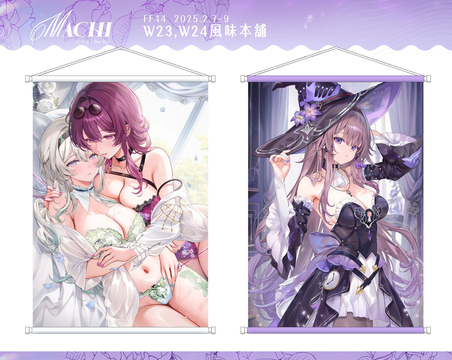 【予約】Flavor Machi - FF44 カフカ&ホタル 大黒塔 | 崇高なる転生掛軸『崩壊3rd』