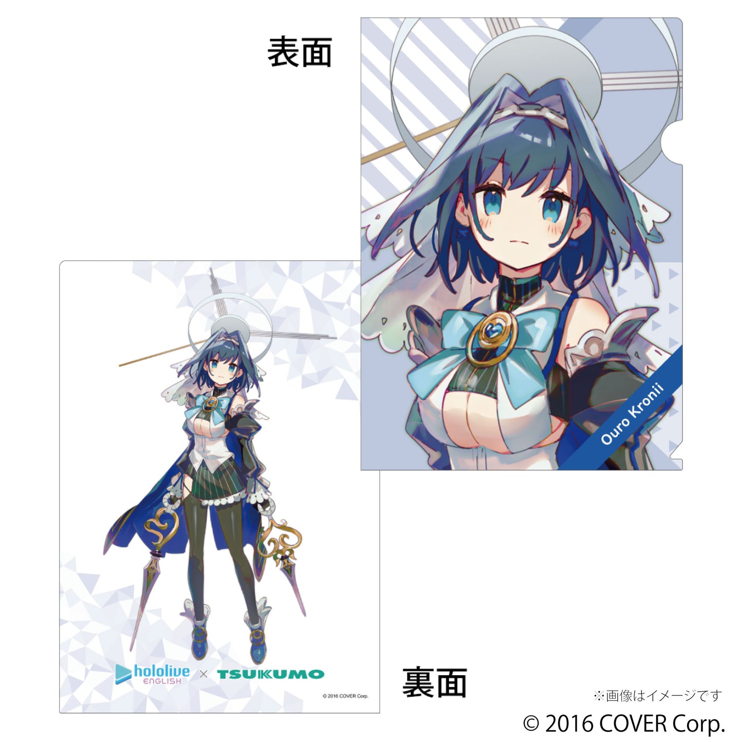 Hololive×TSUKUMO Hololive English -Council- Clear File 5 pieces Set