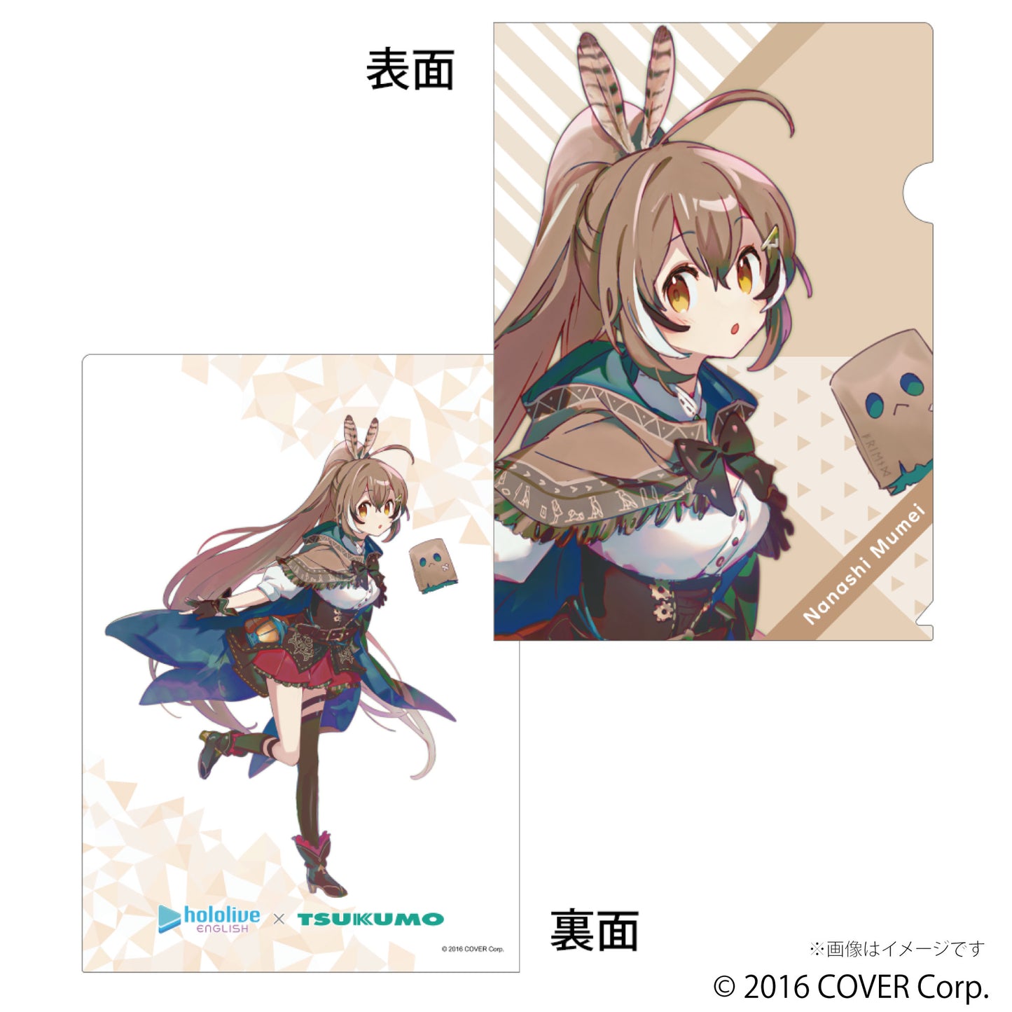 Hololive×TSUKUMO Hololive English -Council- Clear File 5 pieces Set