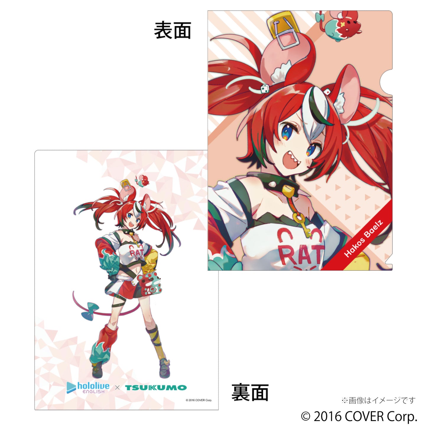 Hololive×TSUKUMO Hololive English -Council- Clear File 5 pieces Set