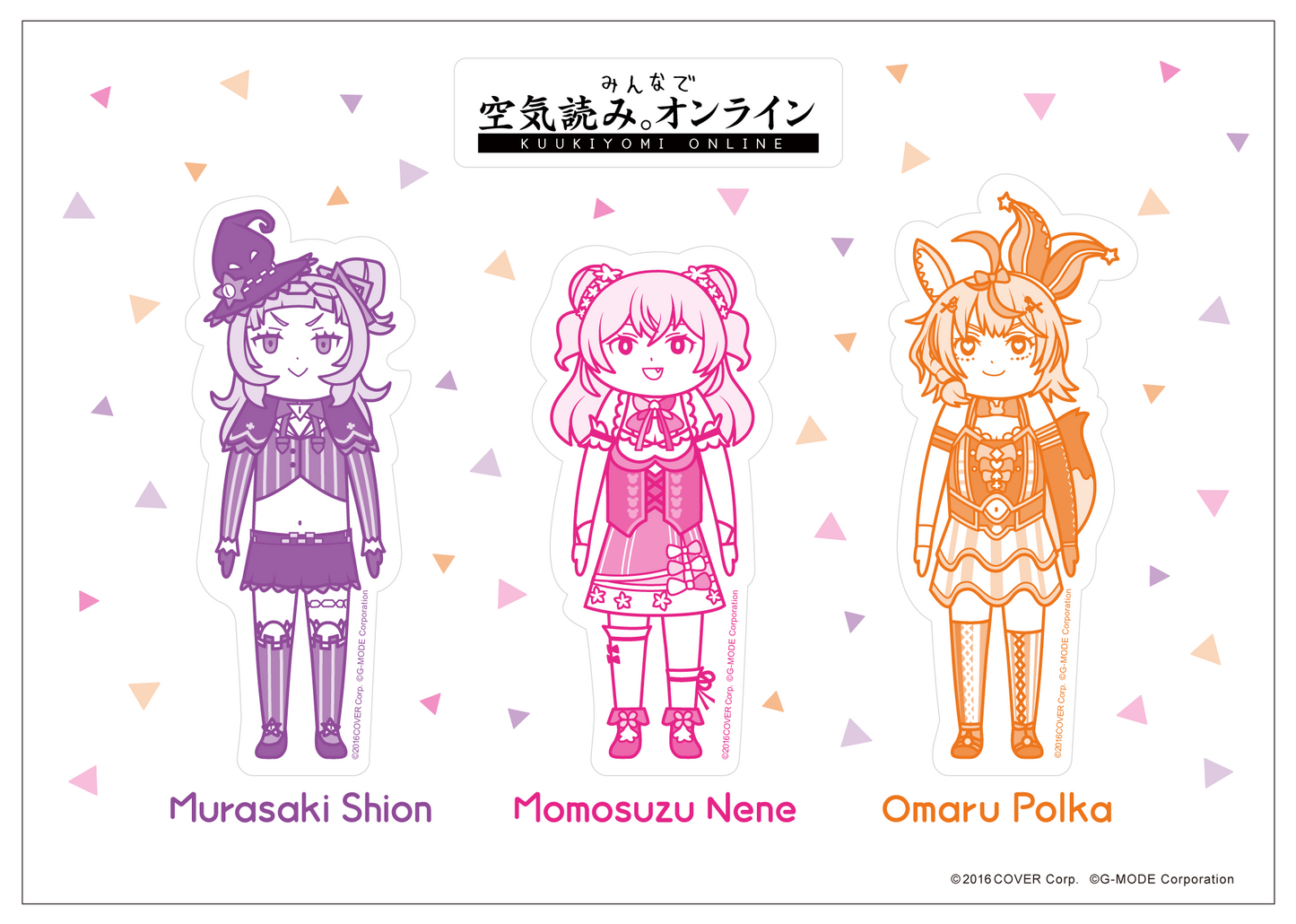 【ホロライブ×みんなで空気読み.オンライン】Collaboration product A5 sticker