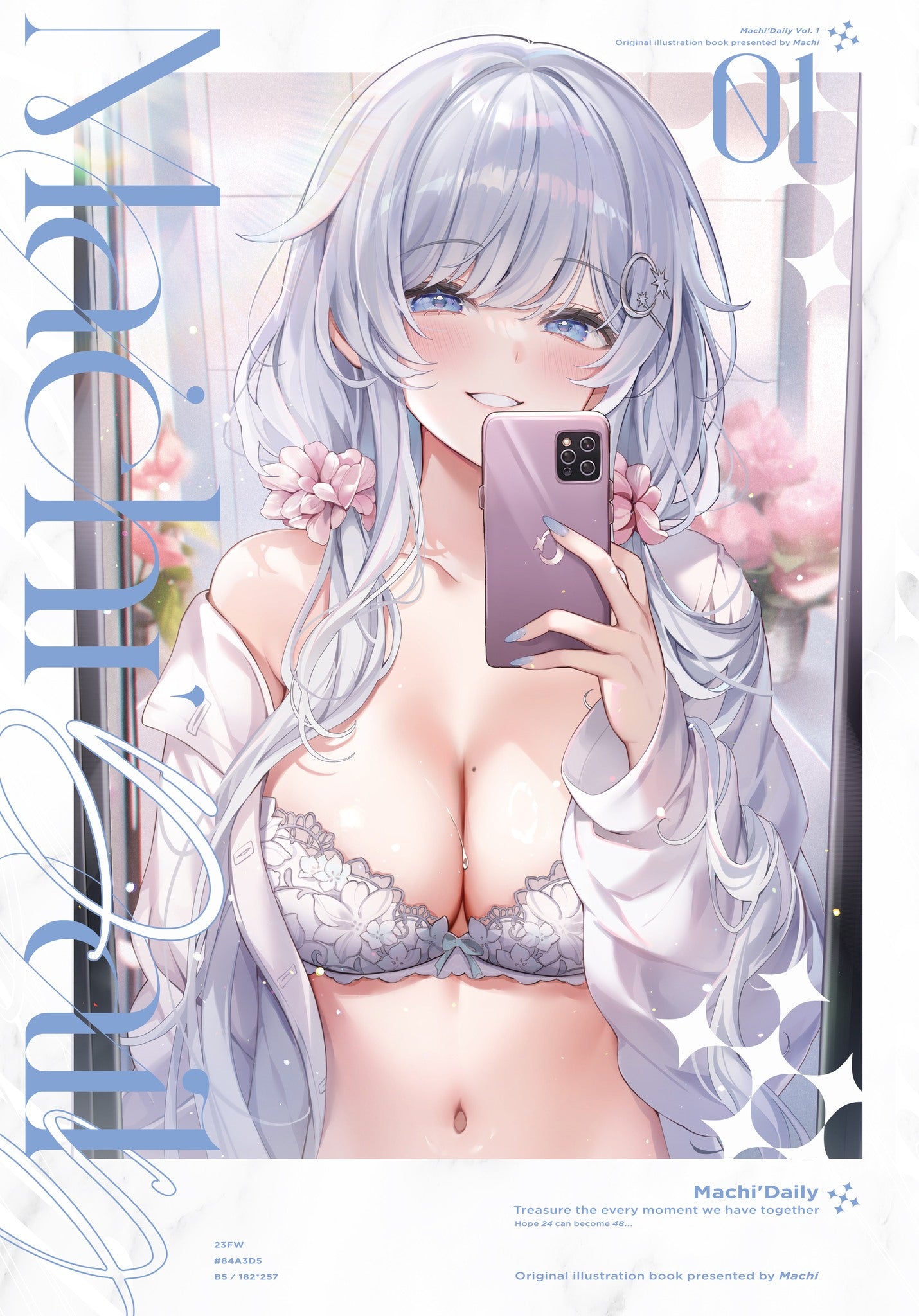 【預購】Machi Doll 風味馬吉 - ACE新刊《Machi's Daily》(R18) 抱枕套組 - C套組