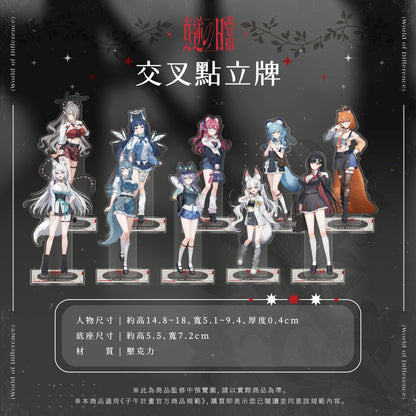 【預購】 《子午計畫》2026 漫畫博覽會 真逆の日常 女藝人周邊 (預計2026年11月中至12月中陸續出貨)
