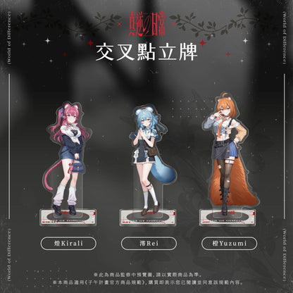 【預購】 《子午計畫》2026 漫畫博覽會 真逆の日常 女藝人周邊 (預計2026年11月中至12月中陸續出貨)