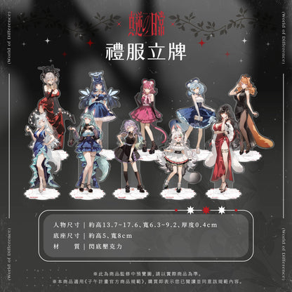 【預購】 《子午計畫》2026 漫畫博覽會 真逆の日常 女藝人周邊 (預計2026年11月中至12月中陸續出貨)