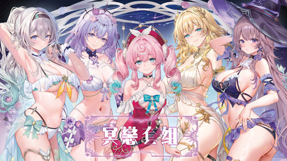 【預購】風味馬吉Machi - FF45 新刊套組《崩壞：星穹鐵道》