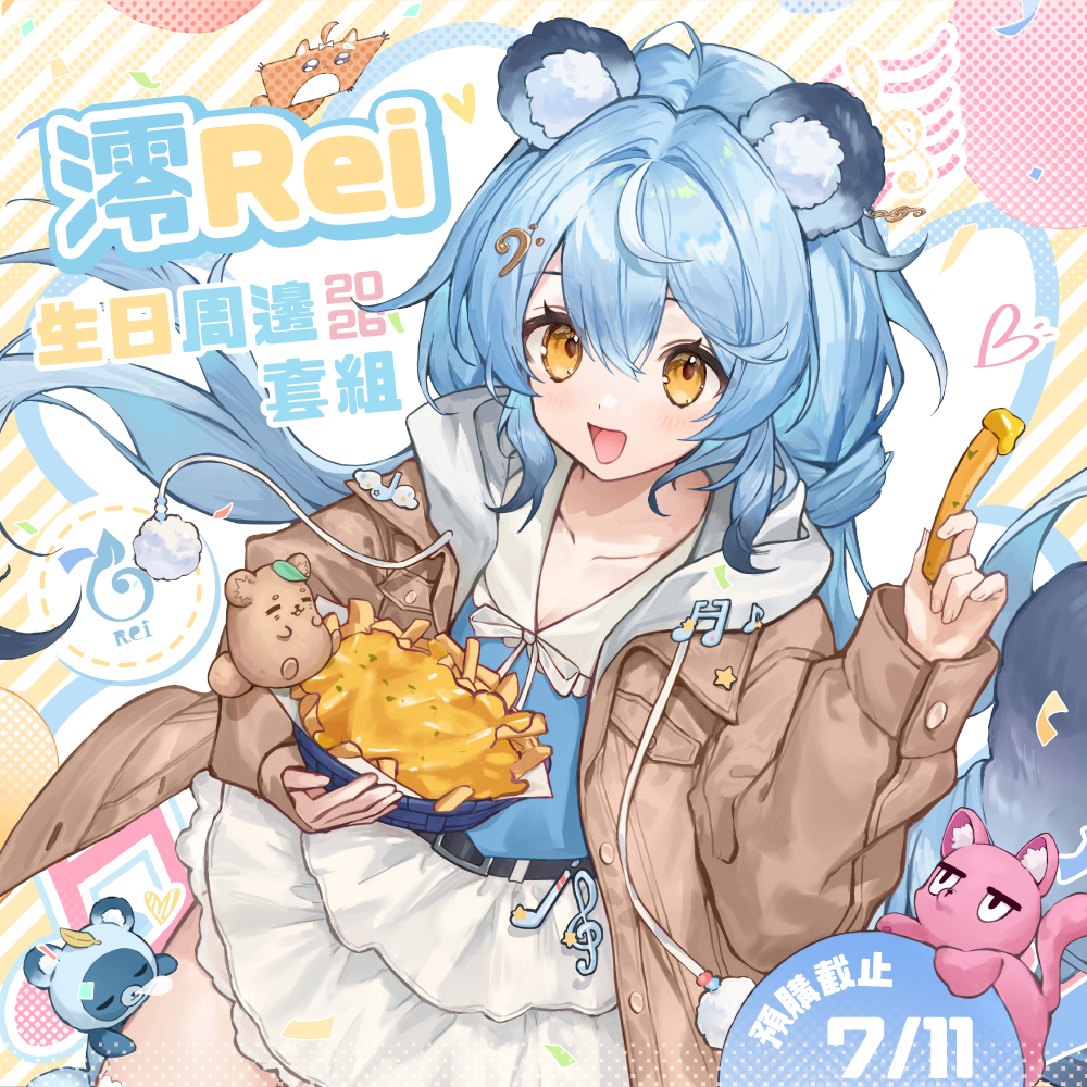 【預購】 《子午計畫》2026 澪Rei 生日周邊套組 (預計2026年11月中陸續出貨)