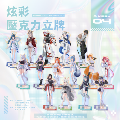 【預購】《子午計畫》四周年紀念周邊