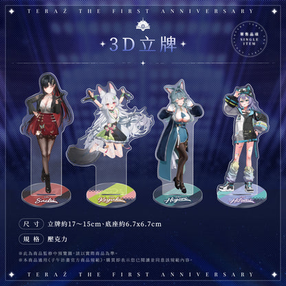 【預購】 《子午計畫》2026 序境TeRaź 一周年紀念周邊套組(預計2027年4月底陸續發貨)