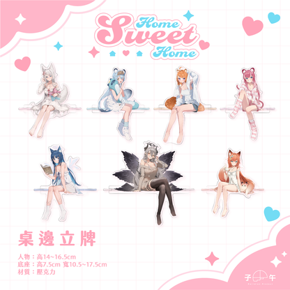 【預購】《子午計畫》FF45 Home Sweet Home 周邊預購