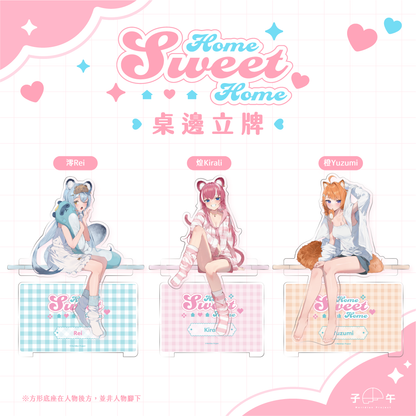 【預購】《子午計畫》FF45 Home Sweet Home 周邊預購