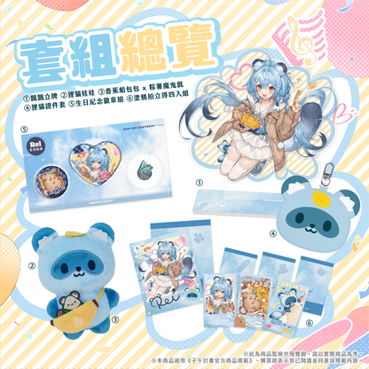 【預購】 《子午計畫》2026 澪Rei 生日周邊套組 (預計2026年11月中陸續出貨)
