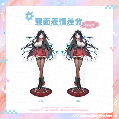 【預購】《子午計畫》FFK18 場前通販