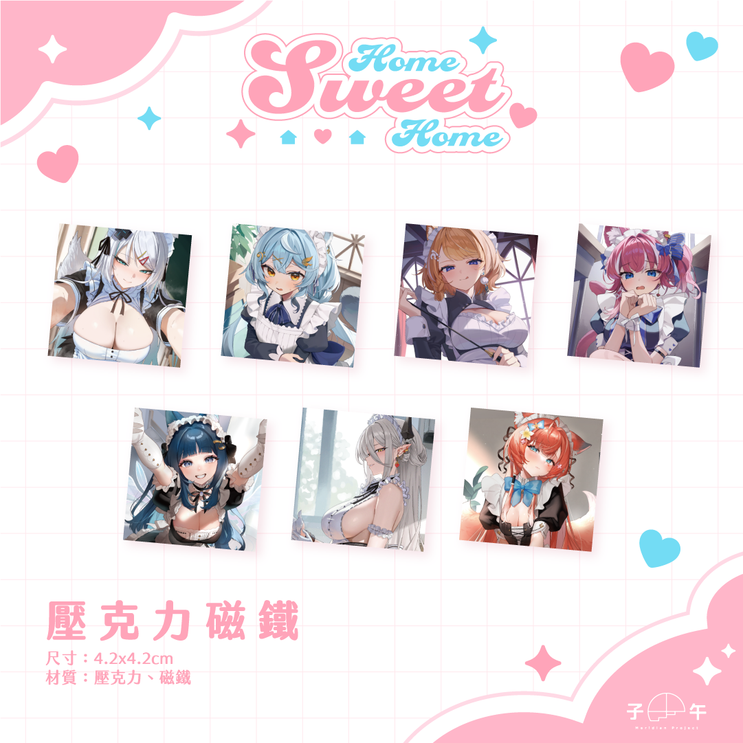 【預購】《子午計畫》FF45 Home Sweet Home 周邊預購