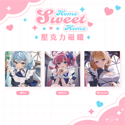 【預購】《子午計畫》FF45 Home Sweet Home 周邊預購