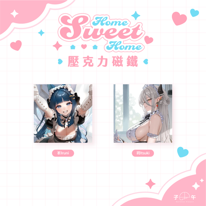 【預購】《子午計畫》FF45 Home Sweet Home 周邊預購